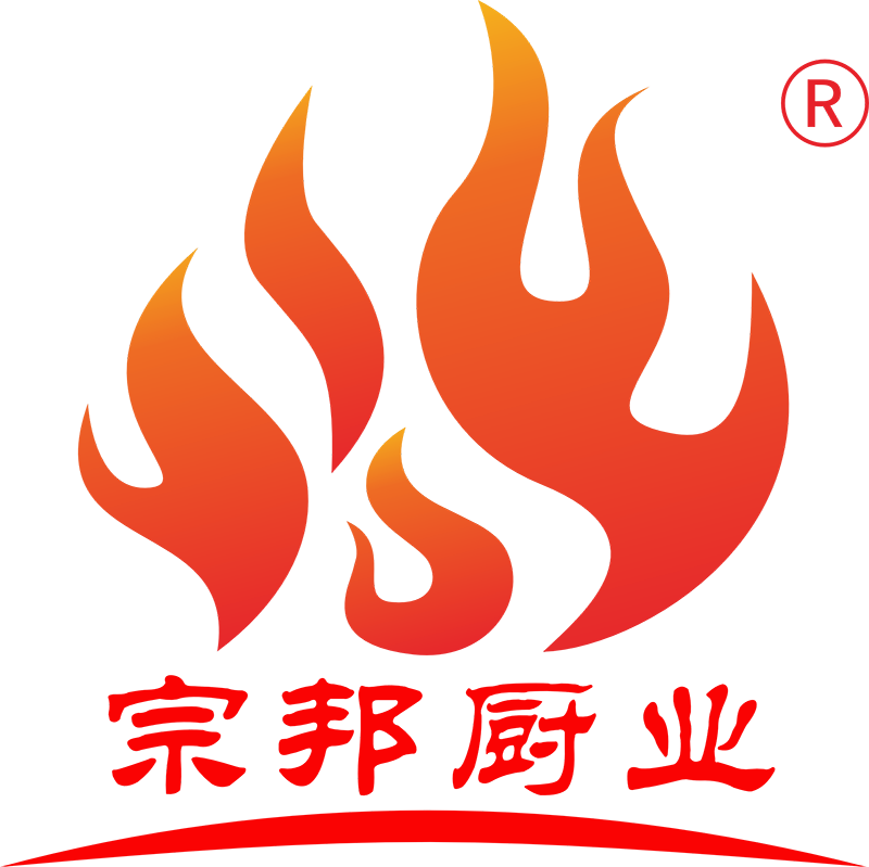 宗邦厨业